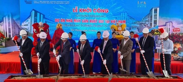 环旭电子越南厂动土 东南亚首个生产据点将在2021年第三季度投产