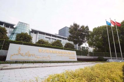 東圓明珠新媒體股分有限公司