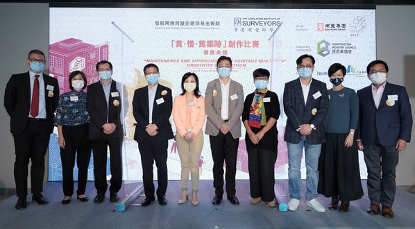 The Hong Kong Institute of Surveyors announces winners of the "Maintenance and Appreciation of Historical Buildings" Creativity Competition
