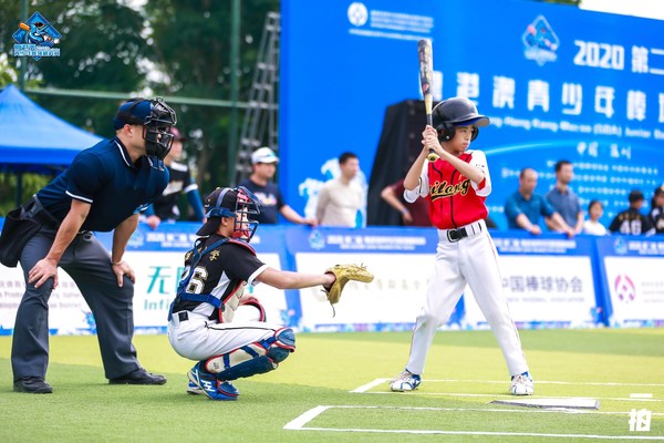 第二屆粵港澳青少年棒球精英賽圓滿(mǎn)落幕