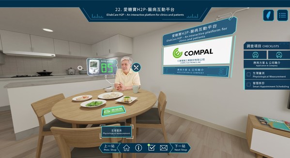 台灣資通訊科技業逾 30 家公司已於虛擬平台上線，展現推動智慧城市解決方案的秘訣