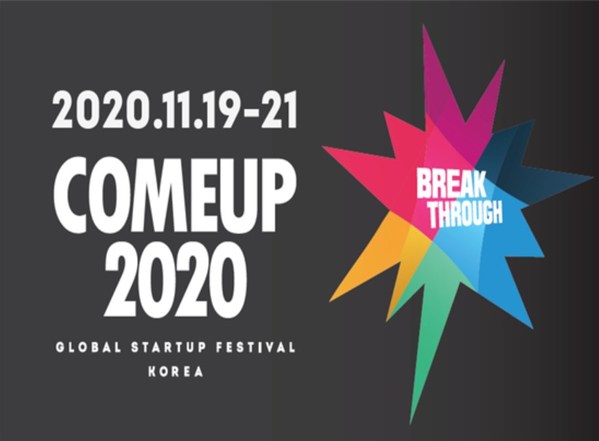 COMEUP 2020 starts November 19 to 21