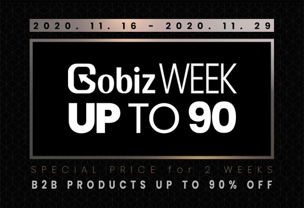 GobizKOREA year-end promotion is on going, Buy Reliable Korean B2B products with discounted price