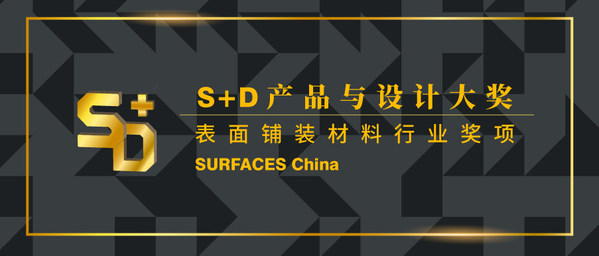 ʱ20 SURFACES China 2020 ʢĻ