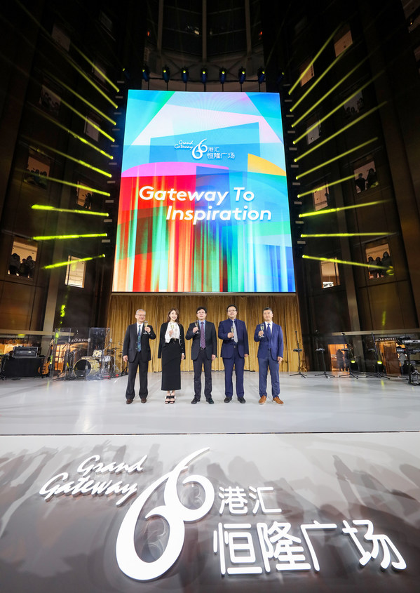 Grand Gateway 66, the landmark Shanghai project of Hang Lung Properties Limited, today (November 19) celebrates the completion of its large-scale transformation and the 60th Anniversary of Hang Lung Group with a grand “GATEWAY TO INSPIRATION” party.