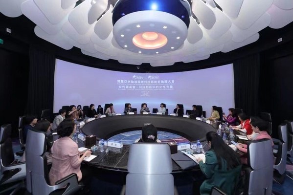 “科技创新中的女性力量”圆桌会