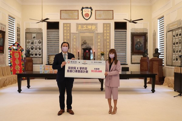 「愛的家」創辦人鍾思銘小姐（右）及保良局副主席陳正欣博士一同揭示善款數字