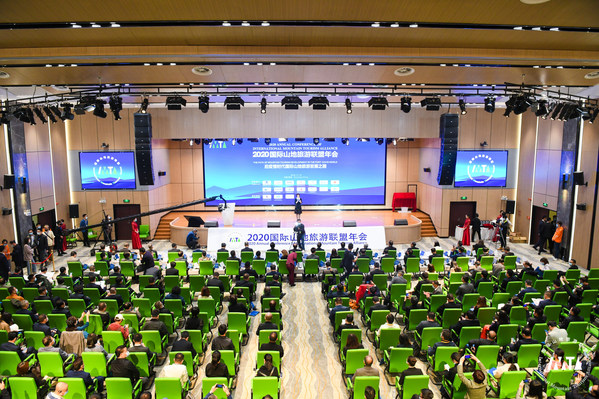 2020 IMTA 연례 회의, 이달 18일 개최