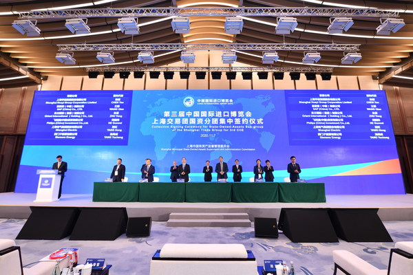 Shanghai Electric과 Siemens Energy가 스마트 에너지 임파워먼트 센터를 설립한다.