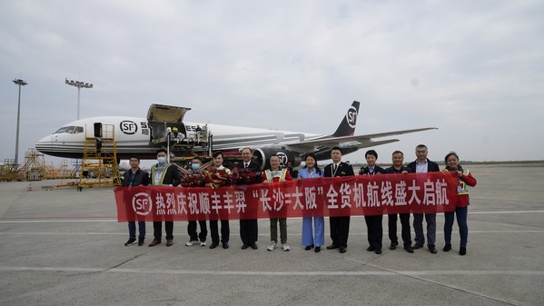 Fengyeeが「長沙・大阪」往復航空貨物路線を開設、バッテリーなど中日間の航空貨物にドアツードアのソリューションを提供