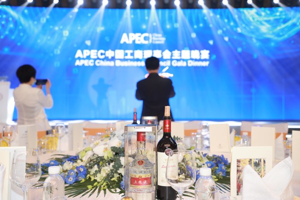 Wuliangye membuat debut di Forum Ketua Pegawai Eksekutif (CEO) APEC China 2020.