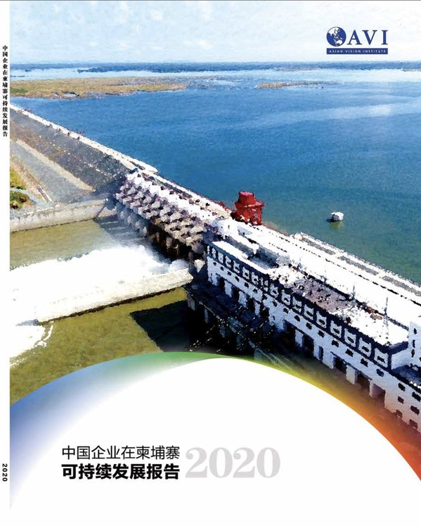 Sustainability Report of Chinese Enterprises
