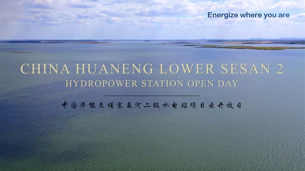 Ajang "Cloud Open Day" untuk China Huaneng Lower Sesan 2 Hydro Power
Station