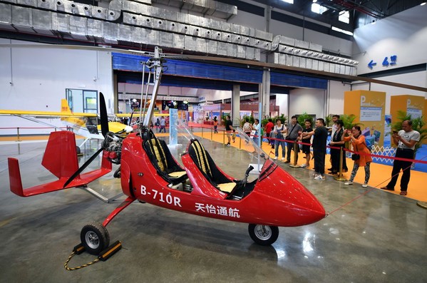 The First Hainan International Tourism Equipment Expo Held at the Hainan Free Trade Port