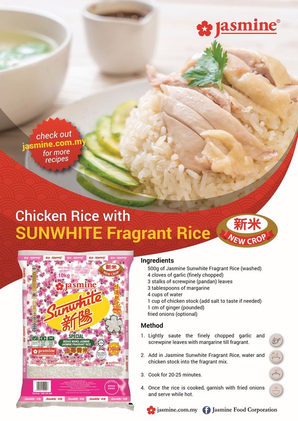 Hainanese style chicken rice, or steamed chicken is best paired with the aromatic SunWhite fragrant rice.