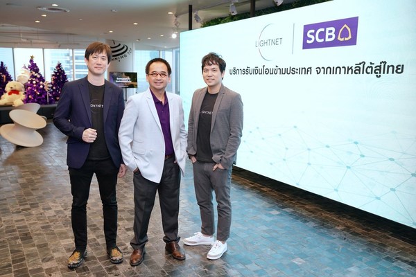 Lightnet Groupが Siam Commercial Bankと提携