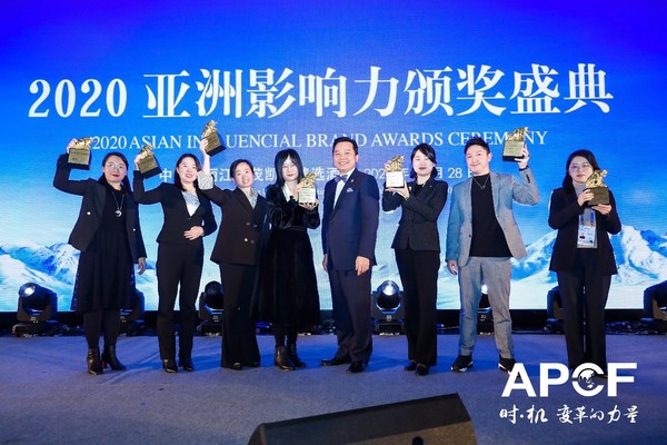 应潮而生 MUSTEL获评“2020亚洲影响力品牌年度最佳新锐时尚酒店”