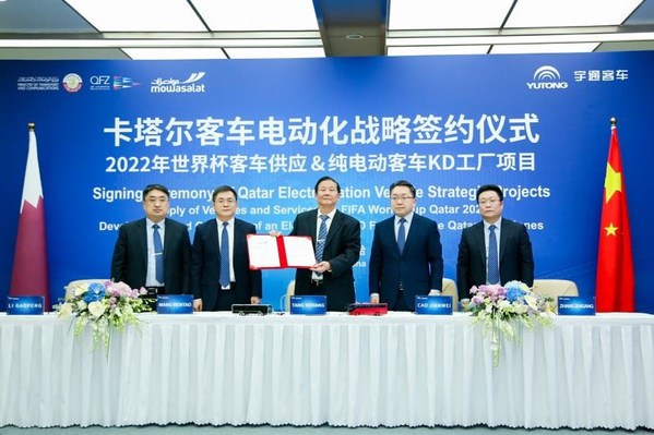 Yutong Bus juga menandatangani kontrak sementara (framework agreement) dengan QFZA dan Mowasalat untuk mendirikan pabrik KD di Qatar.
