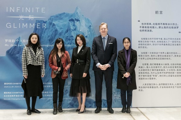 Representative from Moon Center for Contemporary Art; The Polar Photographer Ms. Jolie Luo; Executive Assistant Manager of Niccolo Changsha, Ms. Heidi Tang; General Manager of Niccolo Changsha Mr. Jorgen Christensen; and Deputy Director of the Hong Kong SAR Liasion Office in Hunan, Ms. Zhou, participated in the ribbon cutting ceremony.