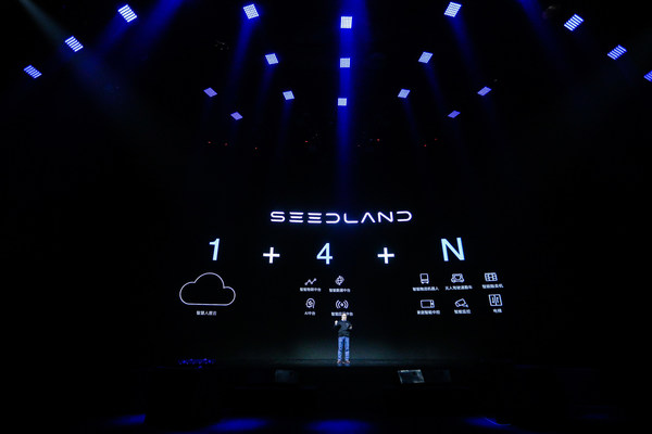 SEEDLAND Unveiled the 1st OTA Smart Community to Render Proactive, Synergetic and Unperceivable Services