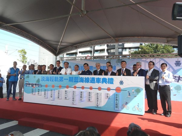 Danhai LRT Blue Coast Line Launched on 11/15 with Offer of Free Rides