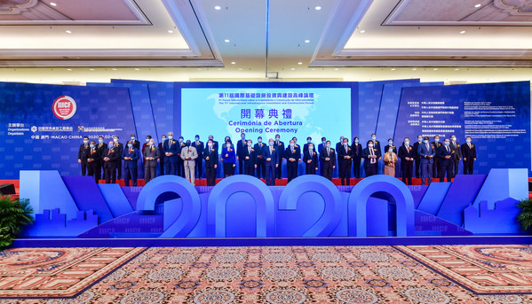 IIICF ke-11 dibuka secara besar-besaran di Macao