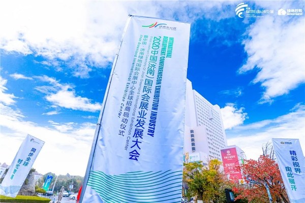 济南绿地国际会展中心--绿地旗下最大会展项目即将开业 | 美通社