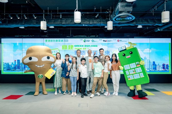「香港綠色建築週 2020」開幕典禮