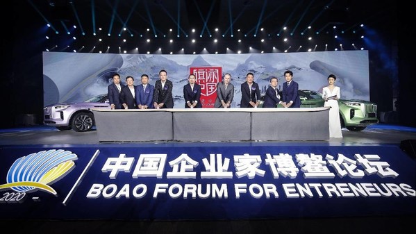 Jenama sedan ikonik China Hongqi memperkenalkan SUV elektrik mewah baharunya model E-HS9 di Boao Forum for Entrepreneurs 2020