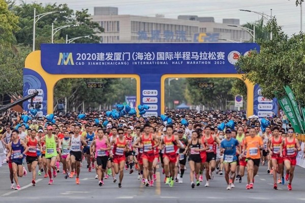 12月6日，由厦门建发集团冠名的2020建发厦门（海沧）国际半程马拉松赛鸣枪开跑