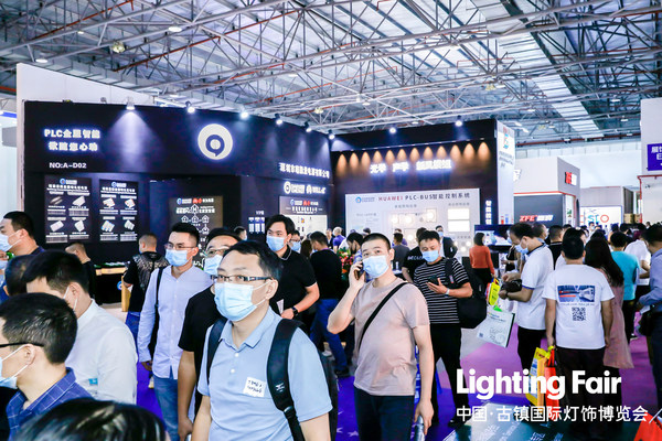 The 26th China (Guzhen) International Lighting Fair Will Be Launched in Spring 2021
