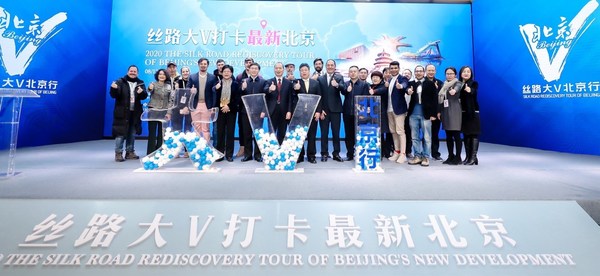 2020 Silk Road Rediscovery Tour Started to Capture Beijing's New Development