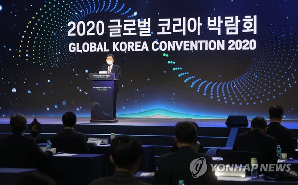 Khai mạc Hội nghị Hàn Quốc toàn cầu, nơi tôn vinh những thành tựu của xứ sở kim chi trong hợp tác quốc tế