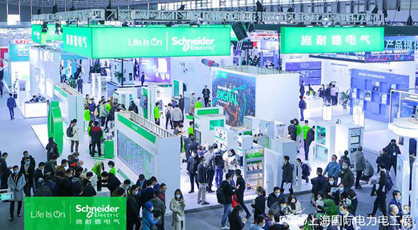 2020年中国国际电力设备及技术展览会施耐德电气展位现场