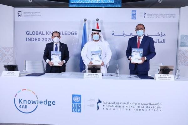 联合国和MBRF发布2020年全球知识指数