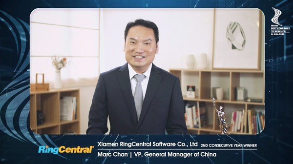 RingCentral全球副总裁及大中华区总经理Marc Chan在线上颁奖典礼上发表感言