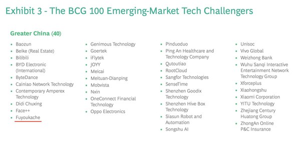 FORU Trucking Shortlisted as one of 100 Emerging-Market Tech Challengers in Boston Consulting Group Global Report