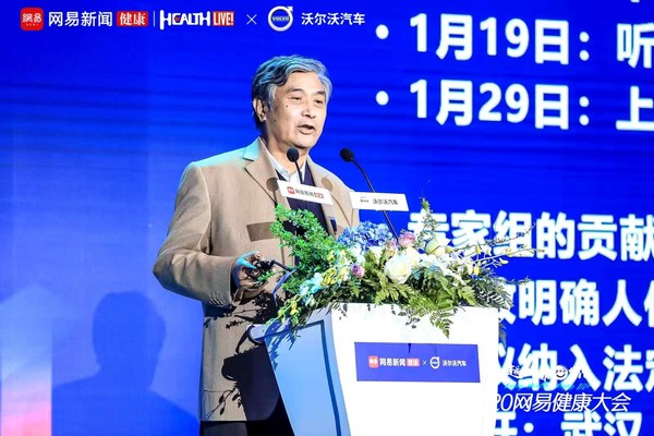 国家卫健委高级别专家组成员、中国疾控中心流行病学前首席科学家曾光老师发表演讲