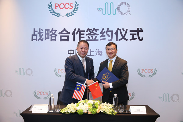 Mr. David Chan Wee Kiang, PCCS Group Managing Director(left) & Mr. Erich Dai ZhiHao, CEO of Shenqi Medical(right)