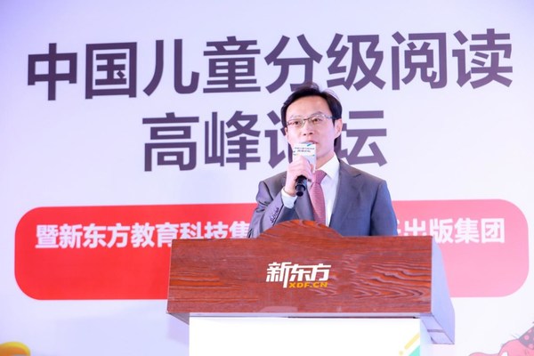 新东方教育科技集团国际合作部总经理陈庄