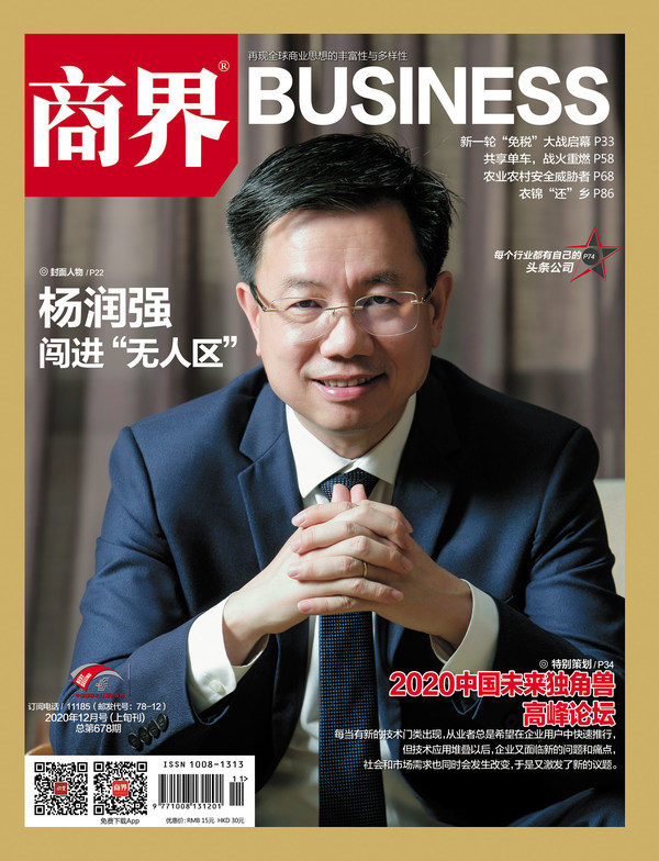 护童科技杨润强：首位登上《商界》封面人物的儿童学习桌企业家