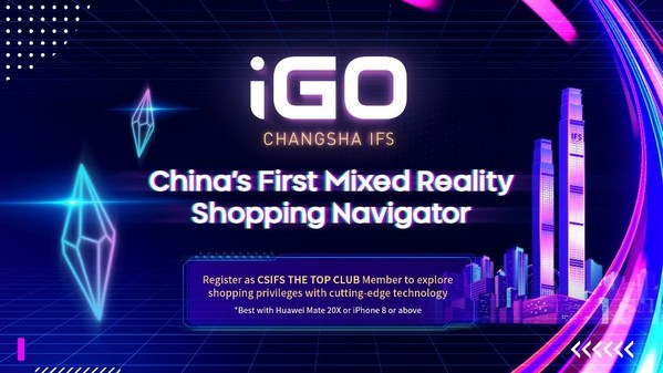 China's first MR shopping navigator is launched by Changsha IFS