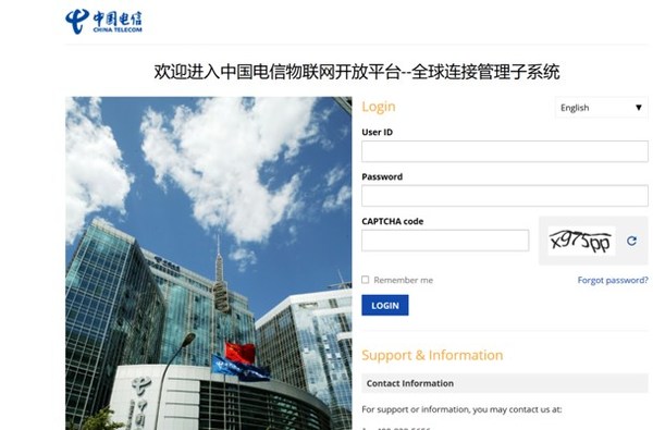 中国电信IoTA (DCP) 全球连接管理平台BSS站点成功割接