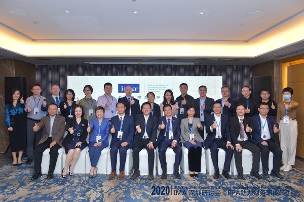 2020年IMA“RPA助力财务职能转型”深圳研讨会
