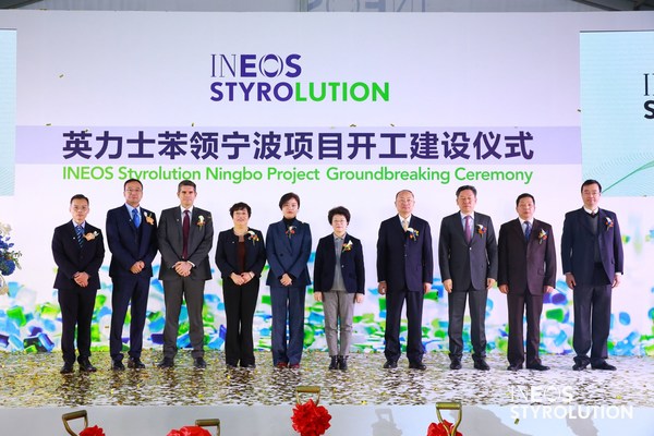 INEOS Styrolution hosts groundbreaking ceremony for its new 600kt ABS plant in Ningbo, China