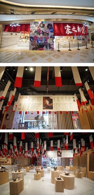 BFC中灘金融中間·京皆之家 “古川剛結(jié)開(kāi)京皆府中國(guó)初次小我特展”