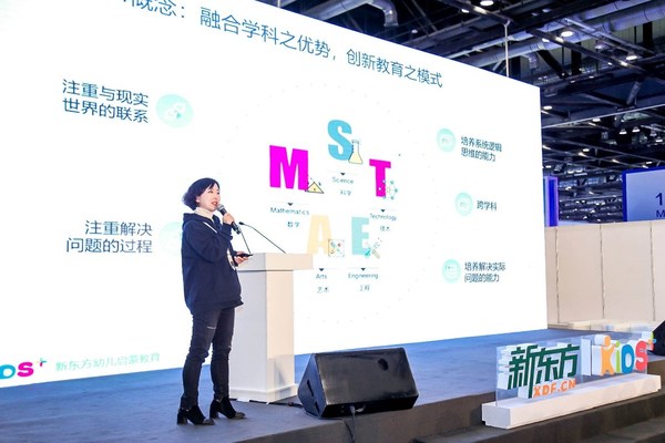 北京布局未来教育科技有限公司产品研发总监李丽芸