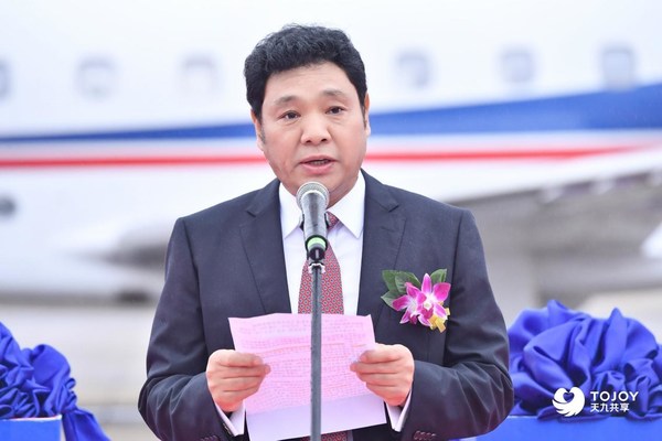 中国首架共享专机首飞仪式上，天九通航集团董事长才旺扎西致辞
