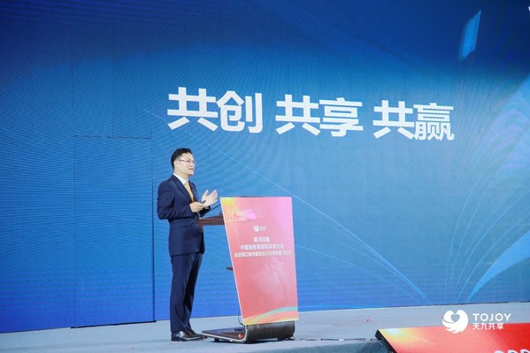 大会现场，天九共享集团执行董事、CEO戈峻发表《2021中国民营企业家的机遇与挑战》主旨演讲