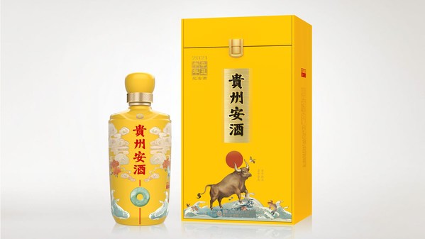 百年品牌牵手千年传统，贵州安酒首款生肖酒问世